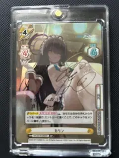 2026年最新】ブルーアーカイブ reバース カリンの人気アイテム - メルカリ