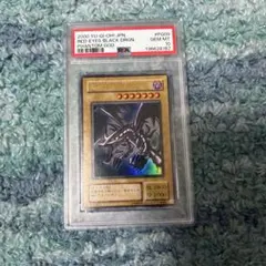 2026年最新】レッドアイズブラックドラゴン 2期 psa10の人気アイテム