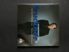 2026年最新】Bruckner 2の人気アイテム - メルカリ