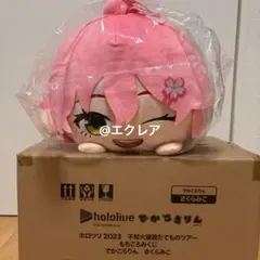 2026年最新】ホロツリ でかころりんの人気アイテム - メルカリ