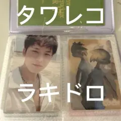 2026年最新】ラキドロ seventeen ミンギュの人気アイテム - メルカリ