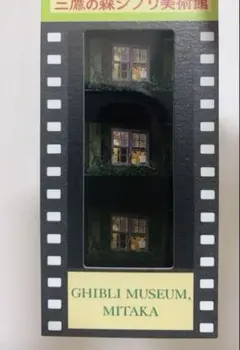 2026年最新】ジブリ 入場券 耳をすませばの人気アイテム - メルカリ