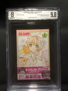 2026年最新】bgs マンガの人気アイテム - メルカリ