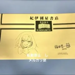 2026年最新】その着せ替え人形は恋をする サインの人気アイテム - メルカリ