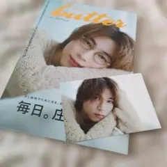 2026年最新】庄司浩平の人気アイテム - メルカリ