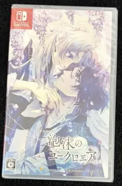 2026年最新】泡沫のユークロニア 通常版 -Switchの人気アイテム - メルカリ