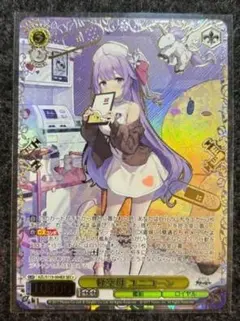 ガールズバンドクライ 怒りも喜びも哀しさも全部ぶちこめ。 SEC＋ 井芹