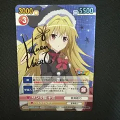 2026年最新】ヴィクトリースパーク サインの人気アイテム - メルカリ