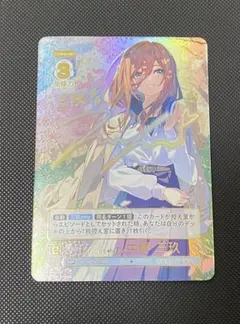 2026年最新】五等分の花嫁 ssp 三玖の人気アイテム - メルカリ