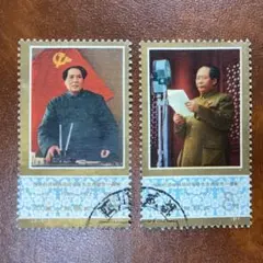 2026年最新】中国切手 毛沢東 1977の人気アイテム - メルカリ