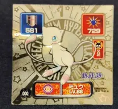 2025年最新】ポケモンシール烈伝の人気アイテム - メルカリ