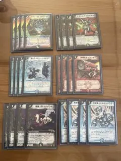 2026年最新】デュエマクラシック08の人気アイテム - メルカリ