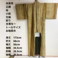 2026年最新】吉澤与一の人気アイテム - メルカリ