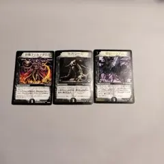 2026年最新】邪獄ギリアムの人気アイテム - メルカリ