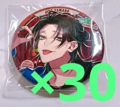 2026年最新】山田二郎 flava2の人気アイテム - メルカリ