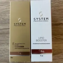 2026年最新】system リュクスオイルの人気アイテム - メルカリ