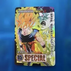 2026年最新】カードダス フリーザの人気アイテム - メルカリ