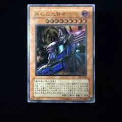 2026年最新】黒衣の大賢者の人気アイテム - メルカリ