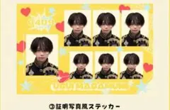 2026年最新】碓氷政宗 チェキの人気アイテム - メルカリ