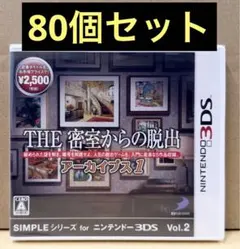 2026年最新】THE 密室からの脱出アーカイブス1 SIMPLEシリーズ 3DSの