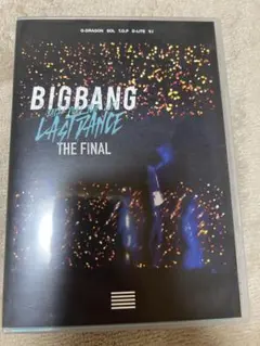 2026年最新】bigbang dvd last dance finalの人気アイテム - メルカリ