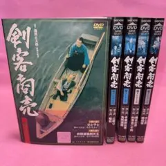 2026年最新】剣客商売 全巻の人気アイテム - メルカリ