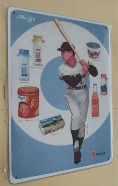 2026年最新】王貞治 イラストの人気アイテム - メルカリ