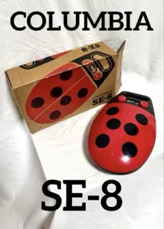 2026年最新】COLUMBIA SE-8の人気アイテム - メルカリ
