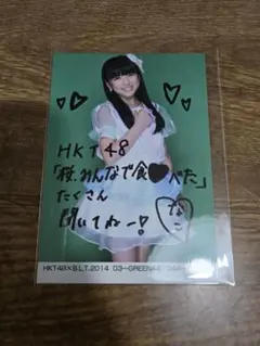 2026年最新】矢吹奈子 直筆の人気アイテム - メルカリ