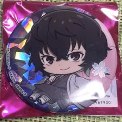 2026年最新】大博覧会 缶バッジ 太宰治の人気アイテム - メルカリ