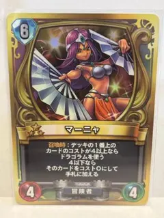 2026年最新】ライバルズ プロモの人気アイテム - メルカリ