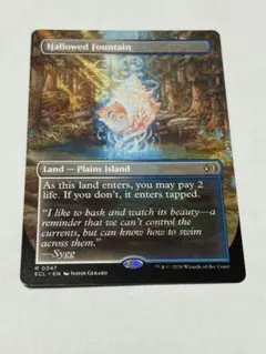 2026年最新】神聖なる泉の人気アイテム - メルカリ