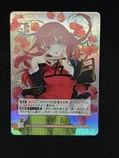 2026年最新】中野五月 sdspの人気アイテム - メルカリ