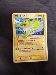 2026年最新】ワールドチャンピオンズパックの人気アイテム - メルカリ