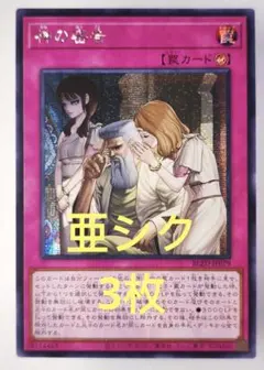 2026年最新】神の密告 シークレットの人気アイテム - メルカリ