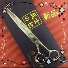 2026年最新】笹刃シザーの人気アイテム - メルカリ