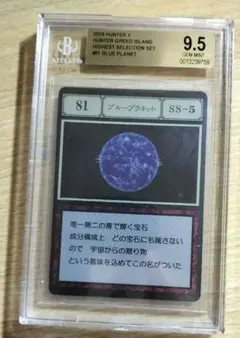 2026年最新】HUNTER×HUNTER カード ブループラネットの人気アイテム