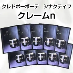 2026年最新】クレドポーボーテ シナクティフ クレームnの人気アイテム