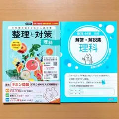 2026年最新】整理と対策の人気アイテム - メルカリ