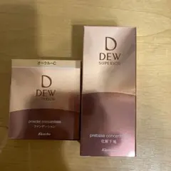 2026年最新】dewスペリア 下地の人気アイテム - メルカリ