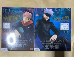 2026年最新】呪術廻戦 ぬーどるストッパーフィギュアぷちの人気