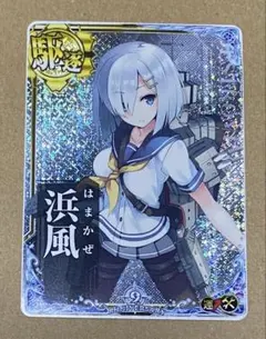 2026年最新】艦これ アーケード 増設の人気アイテム - メルカリ