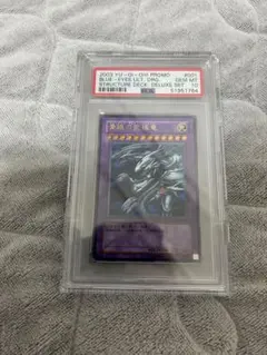 2026年最新】遊戯王 ストラクチャーデッキ デラックスセットの人気