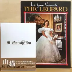 2026年最新】山猫 dvd ヴィスコンティの人気アイテム - メルカリ