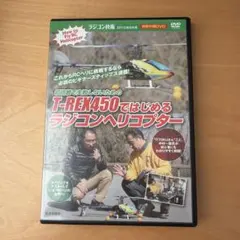 2026年最新】ラジコン技術の人気アイテム - メルカリ