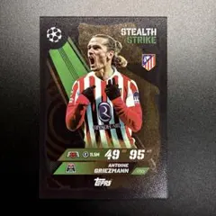 2026年最新】グリーズマン サインの人気アイテム - メルカリ