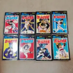 2026年最新】一峰_大二の人気アイテム - メルカリ