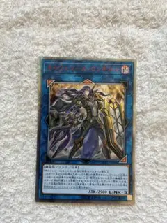 2026年最新】オルフェゴールロンギルス 20の人気アイテム - メルカリ