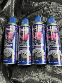 2026年最新】ワコーズ 塩害の人気アイテム - メルカリ