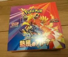 2026年最新】熱風のアリーナシュリンクの人気アイテム - メルカリ